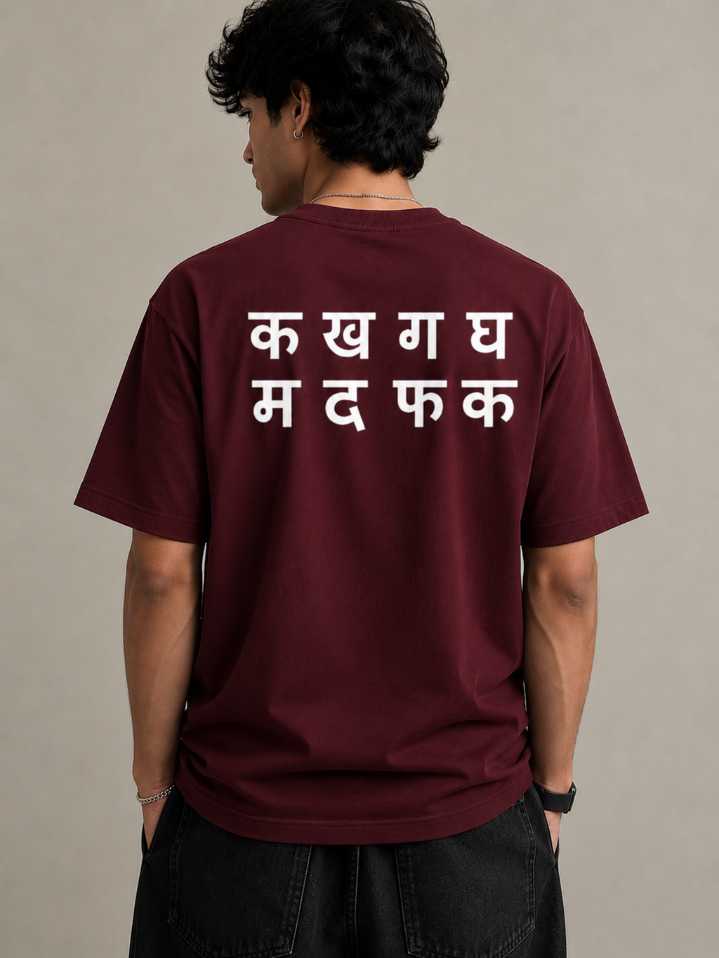 MaDaFaKa- Oversized Classic T-Shirt