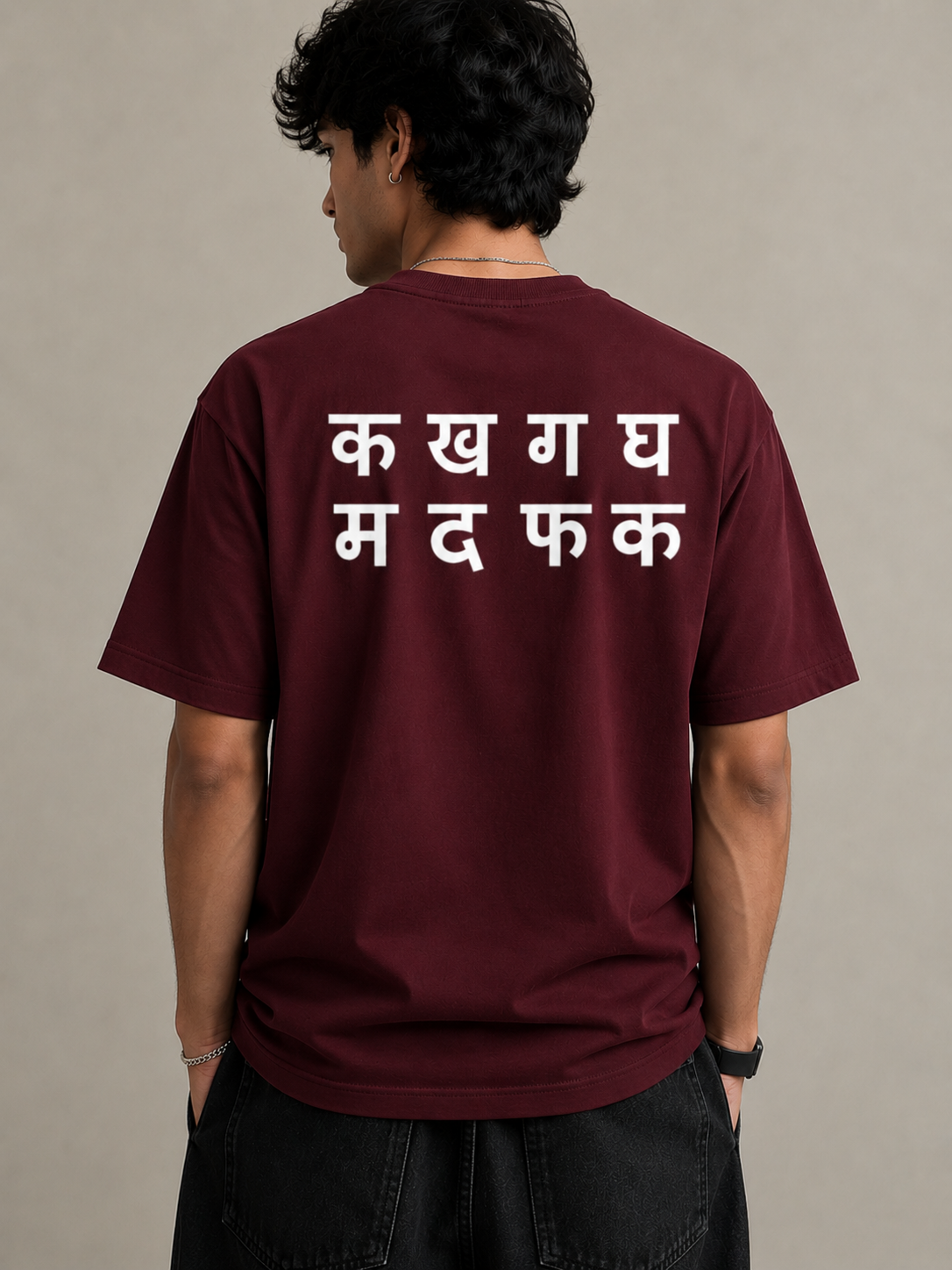MaDaFaKa- Oversized Classic T-Shirt