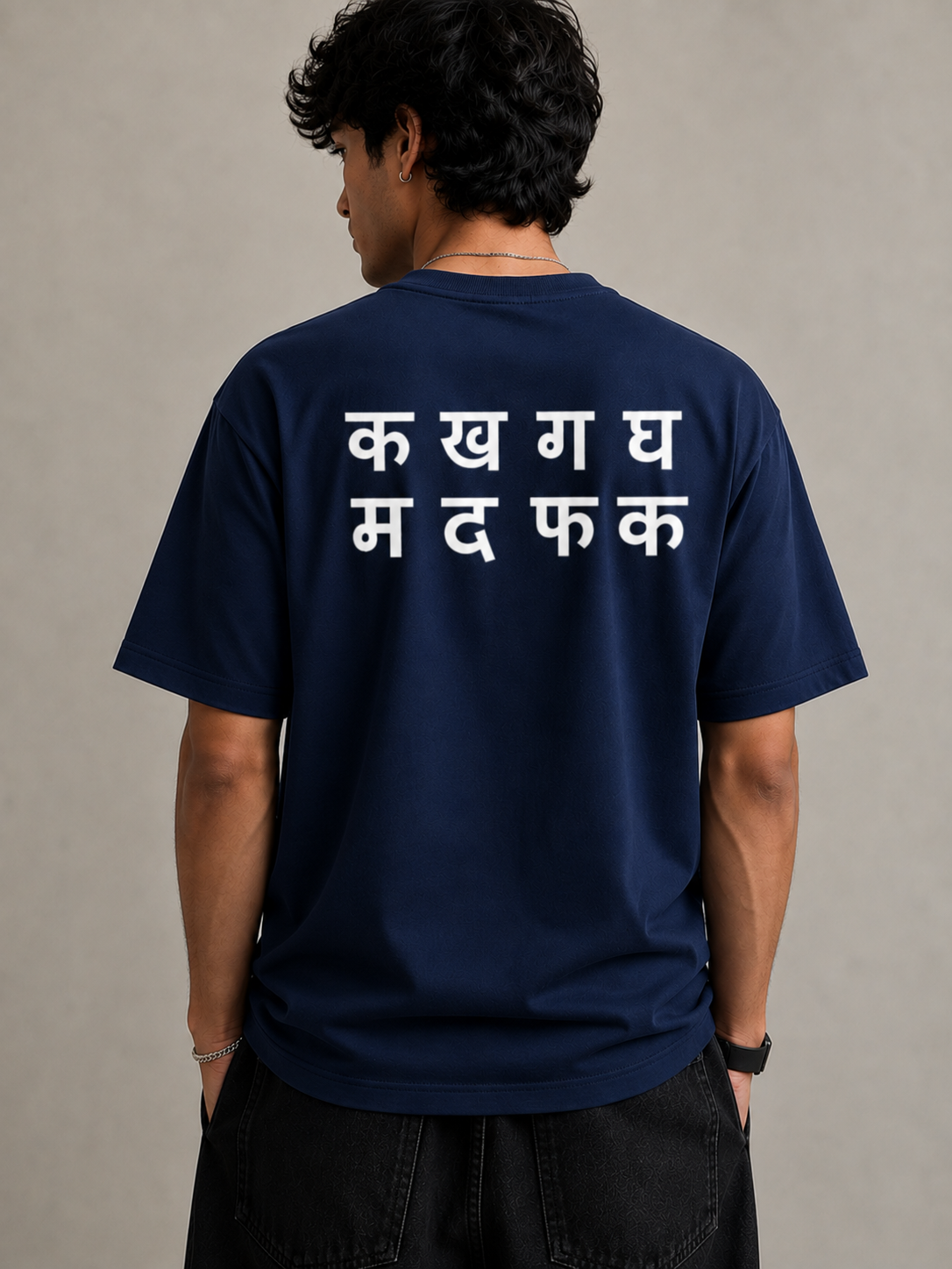 MaDaFaKa- Oversized Classic T-Shirt
