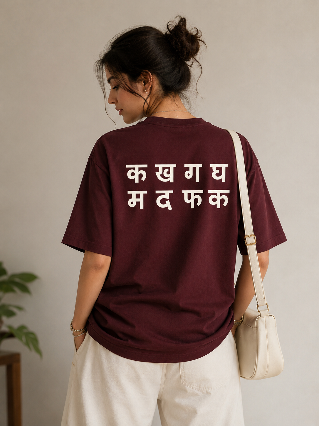 MaDaFaKa- Unisex Oversized Classic T-Shirt