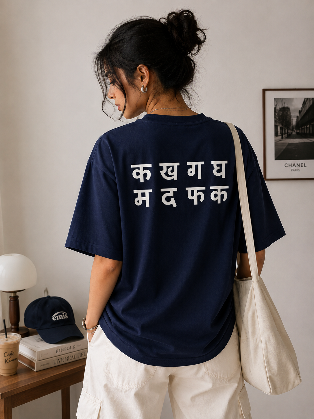 MaDaFaKa- Unisex Oversized Classic T-Shirt