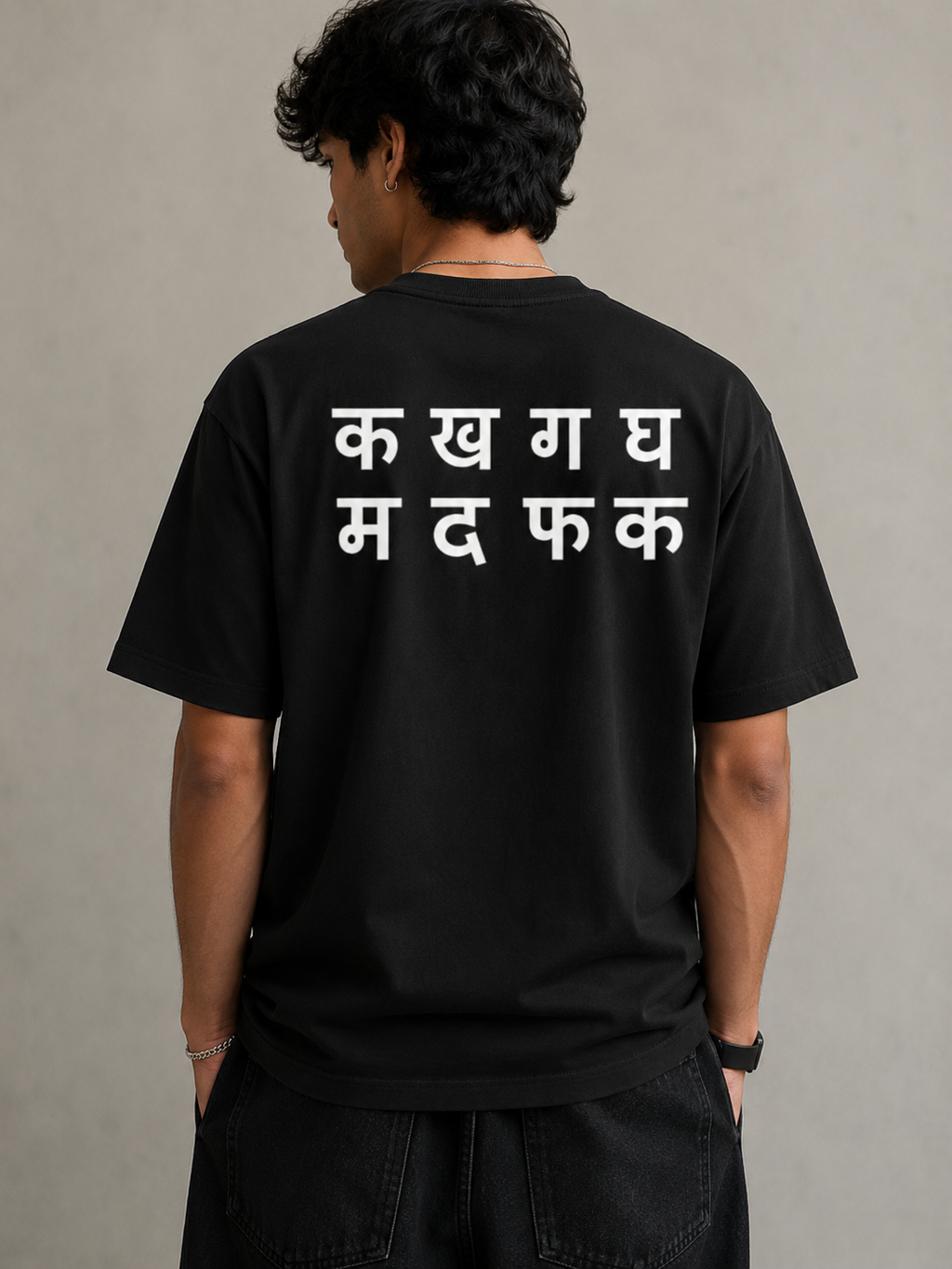 MaDaFaKa- Oversized Classic T-Shirt