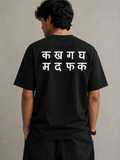 MaDaFaKa- Oversized Classic T-Shirt