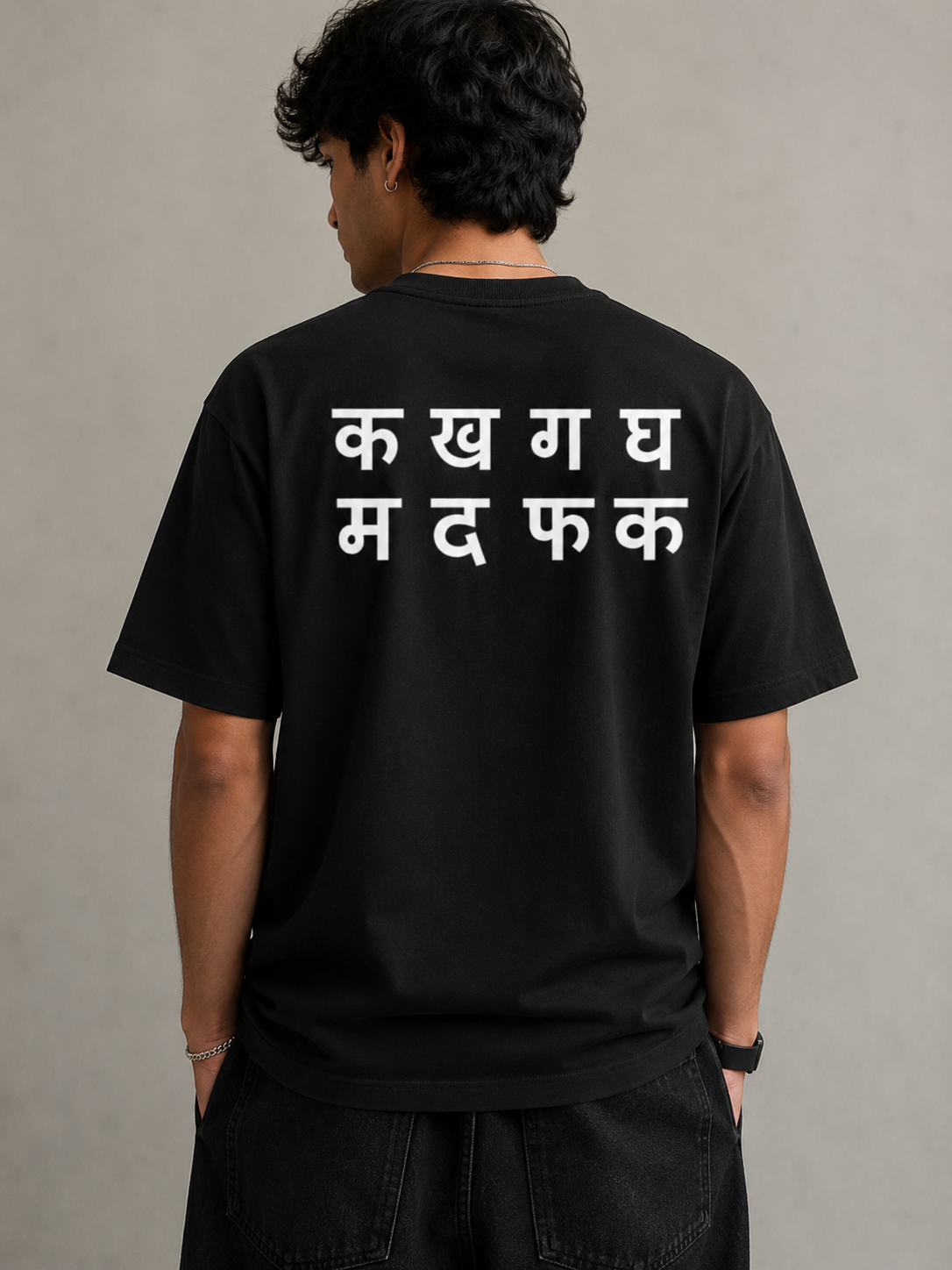 MaDaFaKa- Oversized Classic T-Shirt