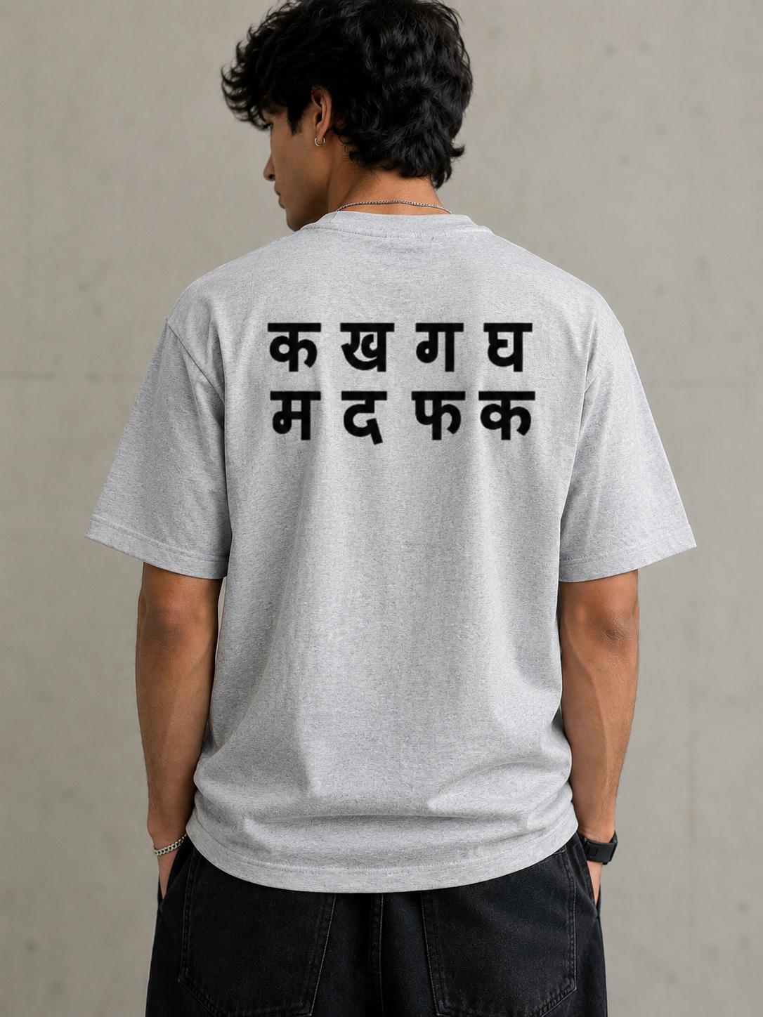 MaDaFaKa - Unisex Oversized Classic T-Shirt
