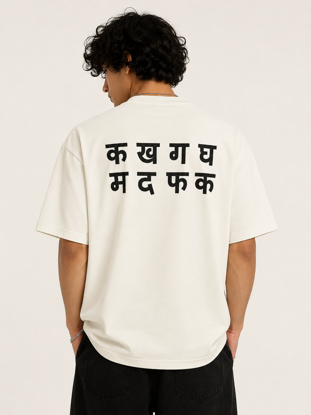 MaDaFaKa - Unisex Oversized Classic T-Shirt