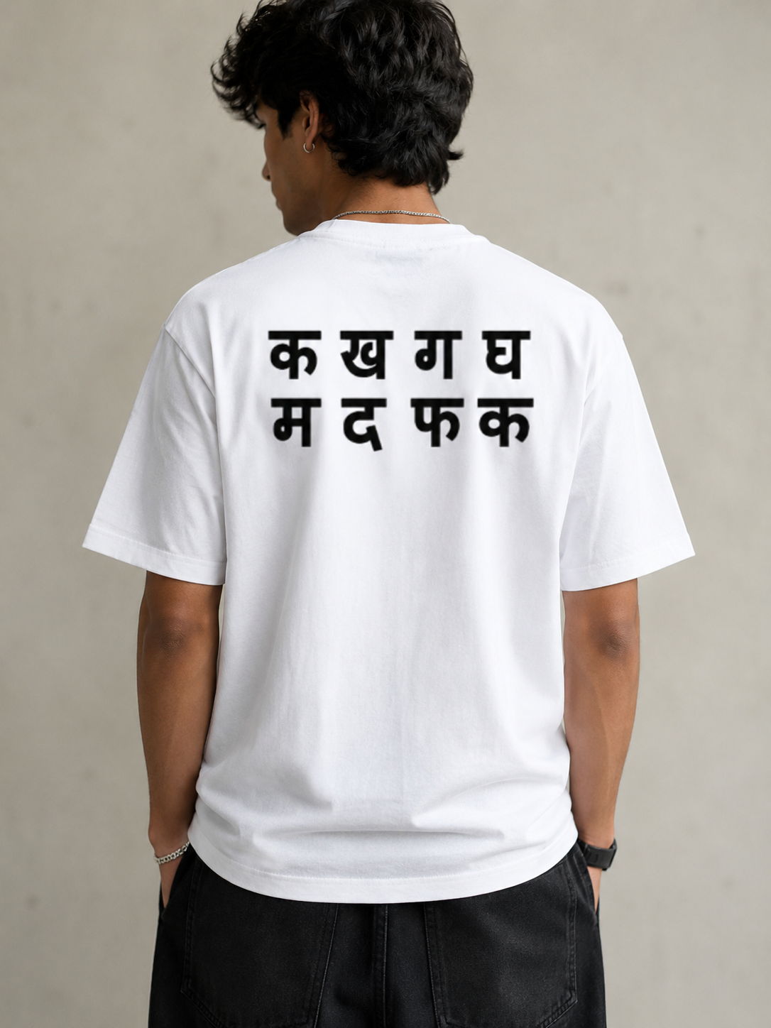 MaDaFaKa - Unisex Oversized Classic T-Shirt